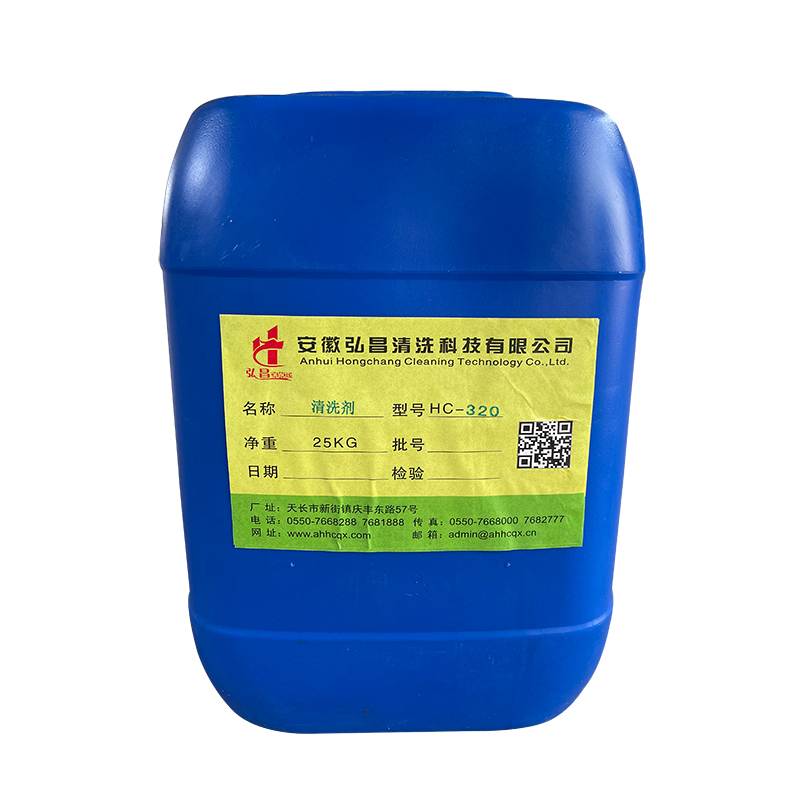 不銹鋼鈍化液 HC-320